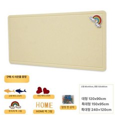 게시판 벽 팰트 보드 인테리어 사진 장식, 연노랑 베이지옐로우