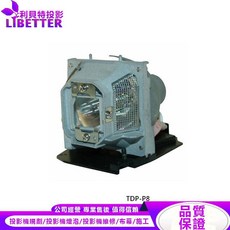 LIBETTER 投影機燈泡 適用 TOSHIBA TLPLP8 TDP-P8, 副廠投影機燈泡