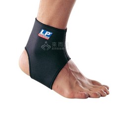 來而康 LP SUPPORT 威亘 肢體裝具 704 標準型踝部護套 透氣舒適 運動防護 腳踝支撐, 黑色, 1個