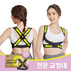 aoFIT어깨 교정밴드 가볍고 편안한 인체공학 바른 자세 교정 밴드, 1개, 블랙