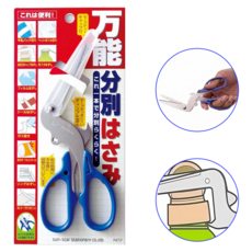 썬스타 만능 가위 분리수거 / 재활용 우유팩 택배박스 라벨제거 S3716317 분리형 보호캡 포함, 단품