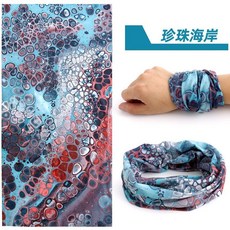 戶外輕薄透氣魔術頭巾兩條裝】速乾護頸防曬面罩女遮臉防風圍脖, 珍珠海岸, 1個