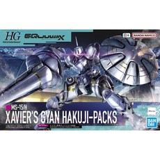 萬代 GQuuuuuuX 鋼彈 HG 1/144 艾格沙貝專用吉昂 白瓷矛裝備 組裝模型, 1個
