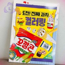 과자컬러링 유아색칠놀이 유아색칠공부