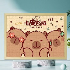 卡皮巴拉木質拼圖500片6至10歲以上兒童益智玩具男寶禮物平圖有框, 1個, 5號,50片10x15cm（含相框）