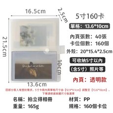 卡冊 相簿 拍立得相簿 小卡冊 四格卡冊 韓國明信片收納冊 240张, 小卡冊：5寸160格, 40張