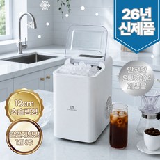 [2026년 신제품] 대웅 슬림형 급속 제빙기 SUS304 스텐 아이스 메이커 제빙량 12kg, DW-ICE12K8W