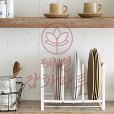 혜명생필품마트 주방정리 접시 거치대 3단 접시렉