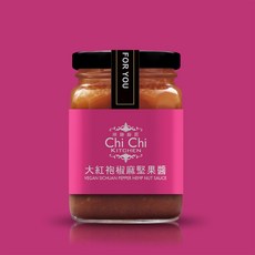 【新鮮現做】大紅袍椒麻堅果醬 200g 全素【琪跡廚房-前台大姊妹花雞排】, 1個, 大紅袍椒麻堅果醬