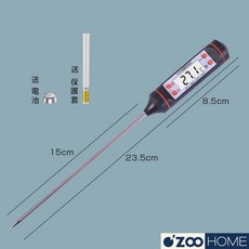 電子食品溫度計，快速測溫，精準可靠，廚房烹飪必備工具, 1個, 黑色