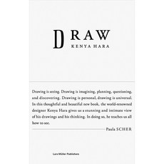 Kenya Hara DRAW 하라 켄야 드로잉북 아트북, Lars Muller