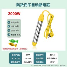 닭 물통 히터 열선 얼지않는 병아리 조류 물그릇 온열기, 1개, 2. 2000W 일반형/1.5m