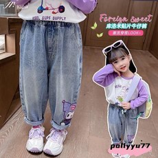 XKXBKi新款兒童牛仔褲 薄款女童卡通春秋庫洛米寶寶時髦洋氣老爹兒童褲子