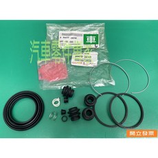 【汽車零件專家】豐田 WISH 2.0 前輪 煞車分幫修包 剎車分泵修理包 碟式分幫修理包 04478-06240 原廠, 1個