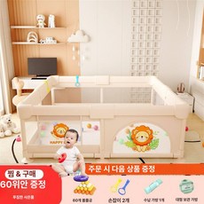 안전 울타리 다용도 실내외 겸용 보호 바닥 장난감 유아용, 1개, 오리지널 드래곤