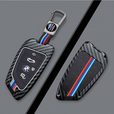 메탈릿 BMW 호환 메탈 키케이스 스마트키 디스플레이키 키링 키홀더, B타입, 카본