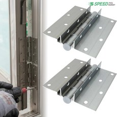 홈티 경첩 2P 알루미늄 샷시 정첩 홈T경첩 힌지, 1개