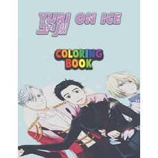 Yuri On Ice Coloring Book: anime coloring book for kids and adults (8.5 x11) Paperback, Independently Published, English, 9798720666651