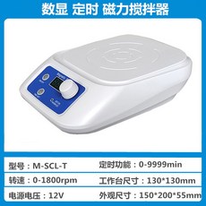 소형 마그네틱 교반기 실험실 4000 블렌더 정속 플랫 M CL 연구실 전력 액상, 4. 디지털 M-SCL-T, 1개