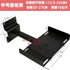 音箱壁掛支架 監聽音箱架子 環繞音響牆壁架 HIFI書架音箱吊架 免打孔 音響喇叭增高支架 壁掛架 音響架 音響支架, 中號壁掛架（一隻）