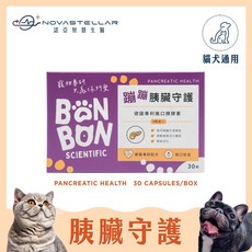 蹦蹦胰臟守護 犬貓用消化酵素補充配方, 1個