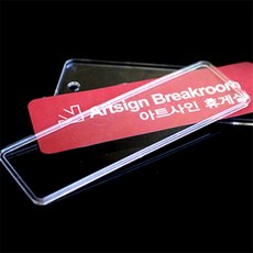 데일리셀렉션 멀티 케이스 하이패스카드케이스흡착식, 195