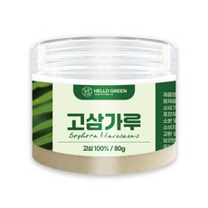헬로우그린 국산 고삼 100% 가루 80g(통) 피부미용 워시오프팩 천연팩, 1개, 1개입