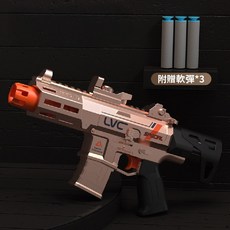 黑白寶貝 手槍軟彈槍 兒童玩具 軟彈發射器 手動軟彈槍 射擊玩具, 玫瑰金, 1個