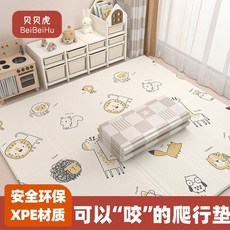 寶寶爬爬墊 XPE可摺疊兒童遊戲地墊 加厚泡沫安全爬行墊, 【三秒速疊】精靈森友會+北歐星格,0.9米*2米*0.7cm【無禮品】