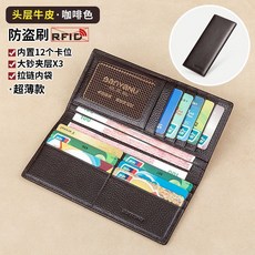 BANYANU 男士錢包 RFID防盜刷設計 多卡位收納