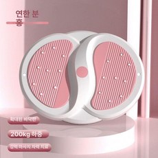 운동기구 복부 운동 가정용 홈트 전신 유산소 홈짐 허리, 1개, 라이트핑크 마사지+자기치료