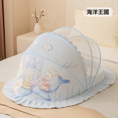 嬰兒防蚊網可摺疊兒童蚊帳適用於0-6歲寶寶防蚊網透氣家用蚊帳, 海洋王國