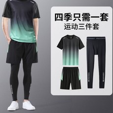 臺灣出貨 新款運動服套裝 男生跑步健身衣服 透氣速幹長袖運動服 短袖運動服 長款運動褲