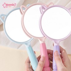 서락 손잡이형 손거울 단체손거울