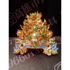 【毅達佛具】神明帽 太子盔 金色 紙帽 4寸 5寸 6寸 7寸 8寸, 1個