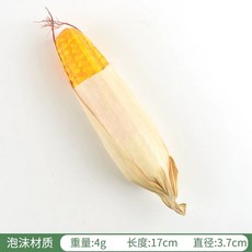 콘 야채 장식 사진 찰 군옥수수 촬영 모형, D. 작은 폼 흰색 피부 옥수수, D. 작은 폼 흰색 피부 옥수수