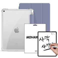 모할랩 아이패드 클리어 애플펜슬 수납홀더 케이스 + 아이패드 종이질감 액정보호필름, 04라벤더 04라벤더