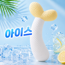 차르미콜 귀여운 콩나물 바디필로우 커버분리세탁, 냉감 노랑