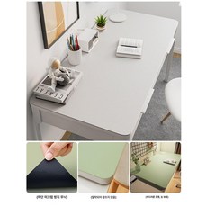 매트 사무실 미끄럼방지 덮개 깔개 책상패드 보호패드 깔판, 50x100cm, 1개, 밀키화이트 [PVC 논슬립]