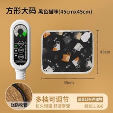 고양이 온수매트 전기 매트리스 패드 히터 장판, 다단 타이머 45x45cm 블랙고양이
