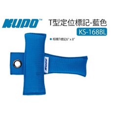 KUPO KS-168BL 藍色T型定位標記 攝影標示, 1個
