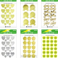 LQ 상장 상패 감사장 꾸미기 장식 스티커 모음 유치원상장, 3000-1상