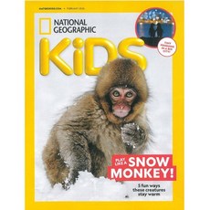 National Geographic Kids (월간) : 2026년 02월