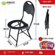 좌욕 간이변기 이동식 임산부 두꺼운 좌변 욕실 보조의자, 접이식 등받이 38cm O자형 의자 두꺼운, 1개