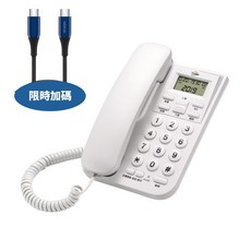 NOKIA大按鍵來電顯示有線電話，清晰音質，長輩適用, NOKIA