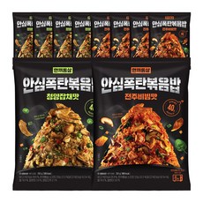 한끼통살 안심폭탄볶음밥 전체 혼합 15개입, 15개, 350g
