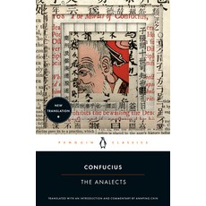 (영문도서) The Analects Paperback, Penguin Books, English, 9780143106852