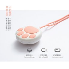 沛莉緹Panatec 貓爪暖手寶 速熱暖手寶 暖暖寶 懷爐 電暖蛋 K-186