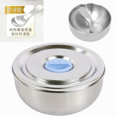 KOM 兒童隔熱碗 附湯匙 316不鏽鋼 雙層防燙, 1個, 泡泡藍 / 密封不鏽鋼 / 0176