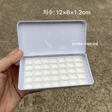 트레이 모서리 분리형 수채화 팔레트 미술용품 덮개 칸, 1개, 중형 화이트 철제 + 0.5ml 풀 35개, 기본 색상